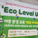 미라클랜드지역아동센터 이미지