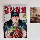 세븐일레븐송파점 이미지