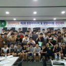 부산기계공업고등학교 Tomorrow