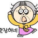 동원1차어린이집 이미지