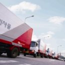 세종통운 이미지