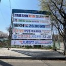 행정용 82 이미지