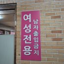 용인한증막 이미지