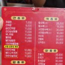 빈해원 | 국가등록문화유산 군산대표 중국집 빈해원 후기