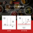 클리어존