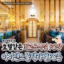 아이센스블랙라벨PC 이미지