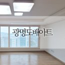모노크래프트 | 아트 시공 후기 (개나리 프리모 크레프트회벽 포셀린...3 , 세이프가드 모노스톤파우더샌드 99702-2 )