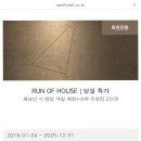 호텔야호(원) 이미지