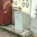 아뜰리에보네atelierbo;ne | 서울 혜화 디저트 카페 아뜰리에보네 계절그릇 예약 방법 꿀팁
