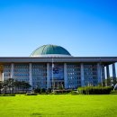 국회의사당 정문 | 여의도 사진 찍기 좋은곳, 여의도 국회의사당 견학 방문 후기 주차장 정보 한강공원 불꽃축제 명당