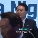 스위스 다보스 포럼 "한국인의 밤" 尹 대통령 이미지