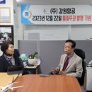 주식회사미래여행사 이미지