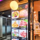 서초대로54길 45 (2) 이미지