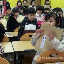 한솔초교 옆 이미지