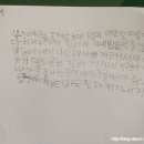 사이교육연구소