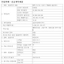 ㈜한성크린텍 이미지