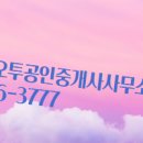 수송동사무소 이미지