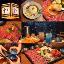 대구 신천시장 술집 이자카야 우규 - 육회, 연어, 모찌리도후 먹고 반한 맛집