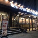 귀품찬곽만근숯불갈비(춘천점) 이미지