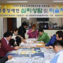 강릉시장애인자립생활센터 이미지