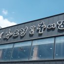 경기동로L 이미지