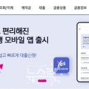 키움저축은행 이미지