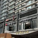 해운대 우신골든메르시앙 | 부산 마린시티 맛집 해운대샤브샤브 사마정 재방문후기