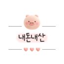 하농숯불갈비 이미지