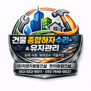 (주)한미건설 이미지