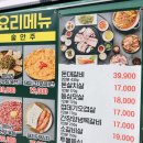 돈대돈식당 이미지