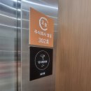 잉크테라피학원