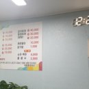 봄의마을식당 이미지