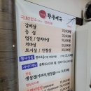 [신화숯불가든] 영천 한우 맛집 : 영천 현지인 맛집 추천 / 진정한 한우의 맛을 즐길 수 있어요