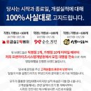 프랜차이즈컨설팅 - 관악구 쑥고개로30길 5 | 프랜차이즈컨설팅