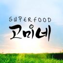 달맞이 자연식품 이미지