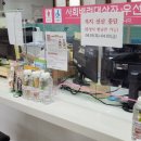 율목동행정복지센터 이미지