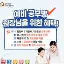 믿음공부방 이미지