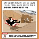 (주)광진자동차종합정비센타 | [사고사례] 2024년 10월 중대재해 사례(산재 사망 노동자)