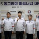 한국장애인고용공단 대전직업능력개발원 이미지