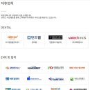하나로플란트치과의원 이미지