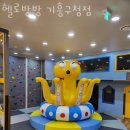 신갈역 사거리 3번출구 이미지