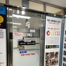 강화해독관 | 수원 송죽동해독관 프라이빗 해독찜질 닥터제로돔