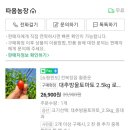 제일푸드윈 이미지