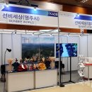 선비파크 이미지