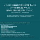 강동구 교정치과 에서 알려드리는 80대 고령자도 가능한 에스라인(S-Line) 세라믹 앞니 부분교정