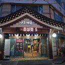 용갈비 나주면옥 이미지