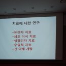 전북대학병원