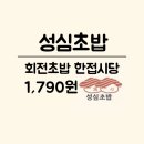 안중근공원 공영주차장 이미지