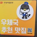 안정면행정복지센터 이미지