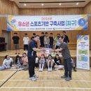 광주서초등학교